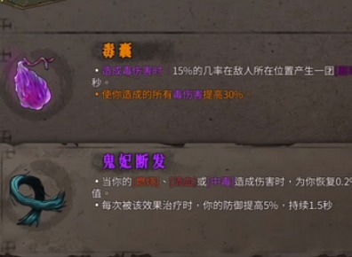 暖雪各流派顶级搭配2024 暖雪各流派搭配推荐