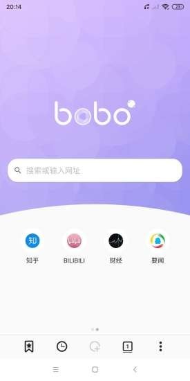 波波浏览器蓝色