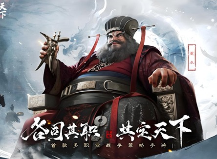 三国谋定天下武将怎么置换 三国谋定天下武将置换方法