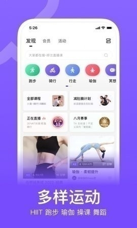 keep跑步记录伪造器