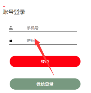 粉色苏州晶体abb怎么注册