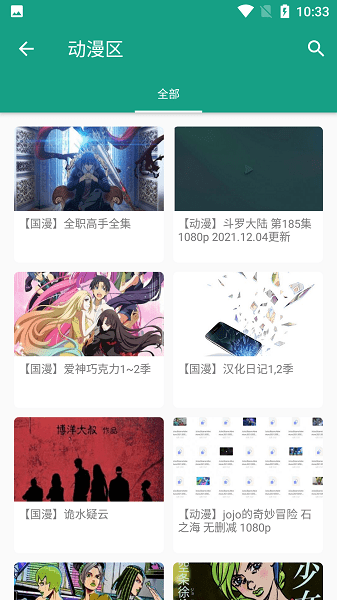 初音社下载的文件如何解压