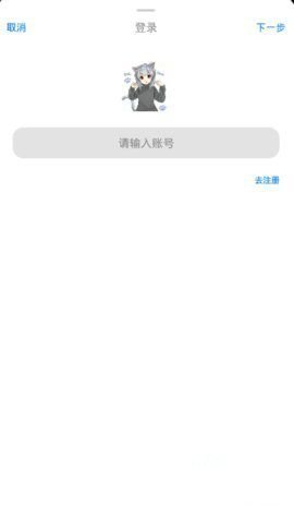 冷月白狐宝盒