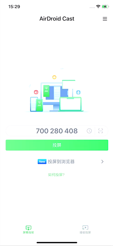 AirDroidCast投屏到移动设备