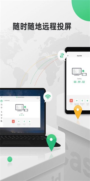 AirDroidCast