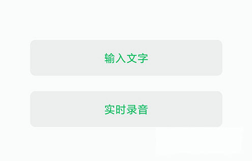 秒剪app配音教程
