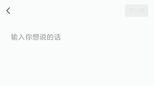 秒剪app配音教程