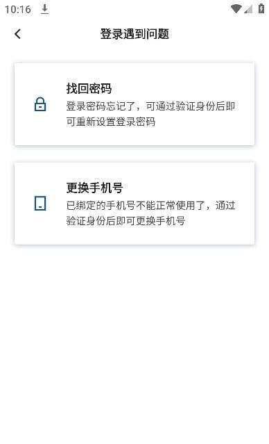 一汽员工购