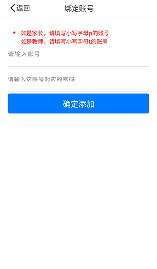 慧知行高中版使用教程