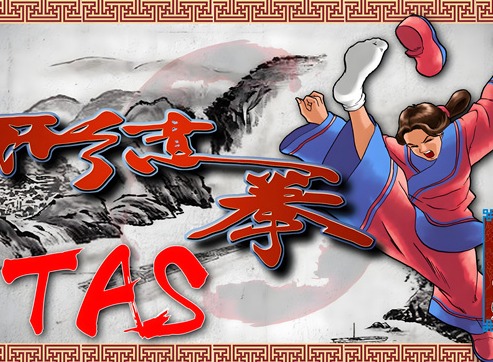 形意拳游戏出招表带图 形意拳全人物出招表汇总