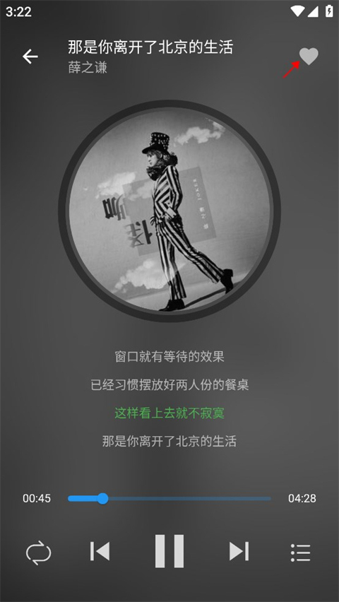 蛋播音乐怎么下载歌曲
