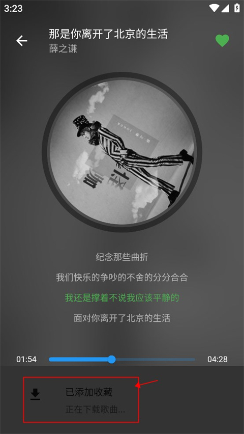 蛋播音乐怎么下载歌曲