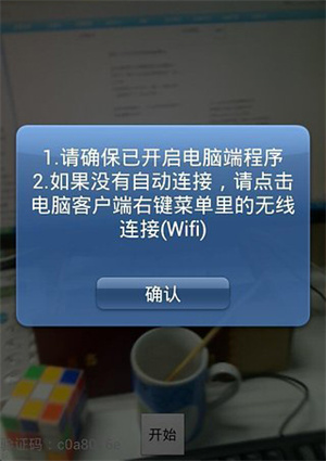 魅色