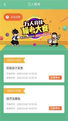 科科通