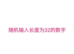蓝鸟抓包怎么使用 蓝鸟抓包高级版教程图解