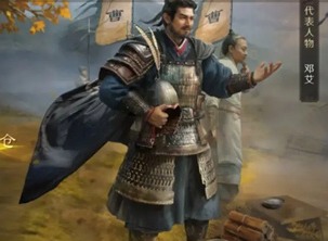 三国谋定天下怎么转职 三国谋定天下转职方法介绍
