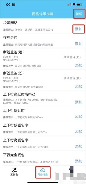 qent调参数方法