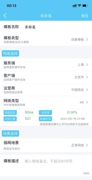 qent调参数方法