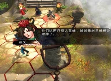 侠客风云传天王线可以攻略夜叉吗 侠客风云传天王线夜叉结局攻略