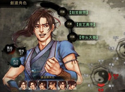 侠客风云传什么武功最厉害 侠客风云传武学排名推荐