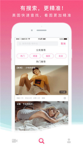 MM131高清壁纸