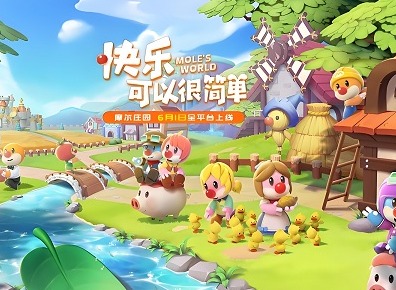摩尔庄园超能球怎么获取 摩尔庄园超能球获得方法