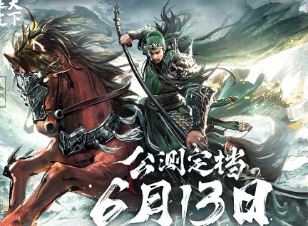 三国谋定天下哪些武将比较强 三国谋定天下武将排行最新