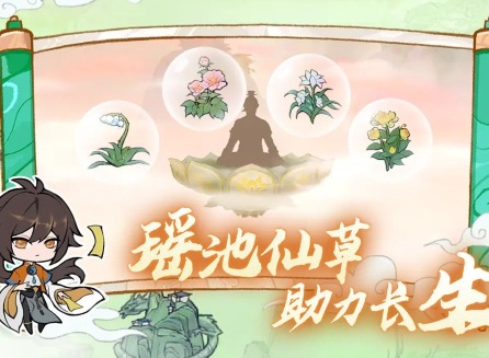 弑神斩仙二阶灵兽怎么搭配 弑神斩仙二阶灵兽搭配推荐