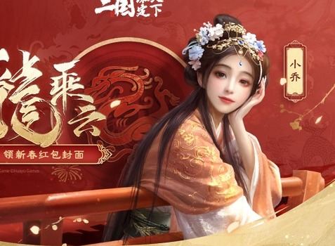 三国谋定天下周瑜怎么玩 三国谋定天下周瑜培养搭配攻略