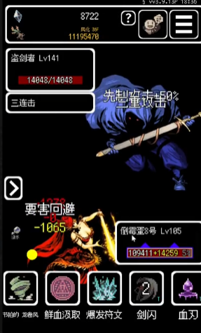 被埋葬的博尔内什2刷魔石