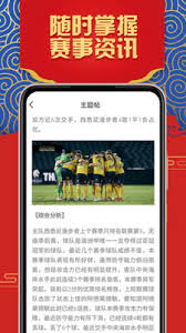 滚球体育NBA