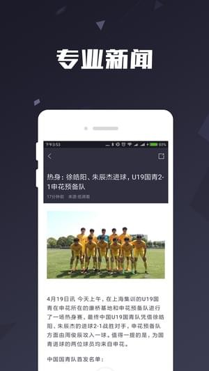 乐竞体育