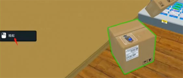 超市管理模拟器汉化版扔箱子