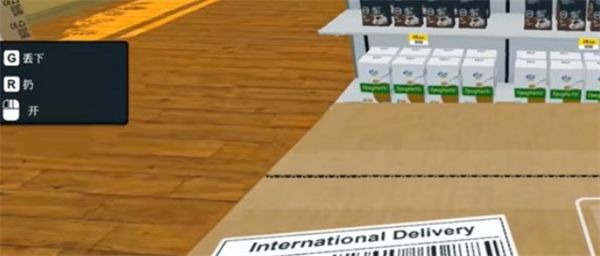 超市管理模拟器汉化版扔箱子