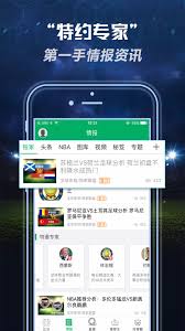 全球体育最新版本