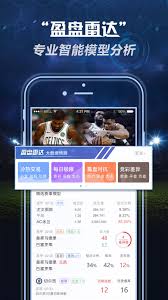 全球体育最新版本