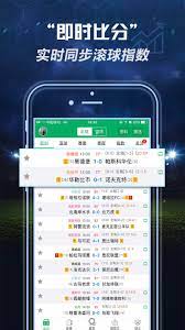 全球体育最新版本