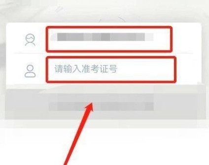 江西省稳派联考成绩查询方法