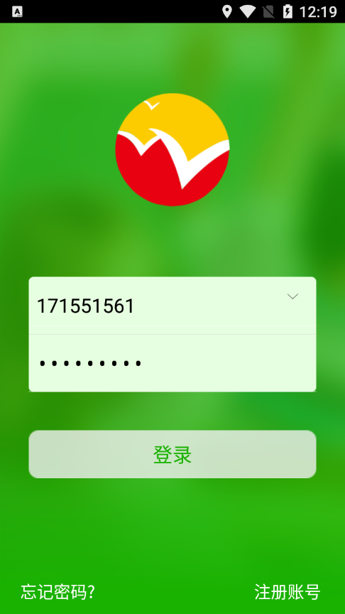 江西省稳派联考成绩查询