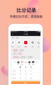 火狐体育直播app最新版