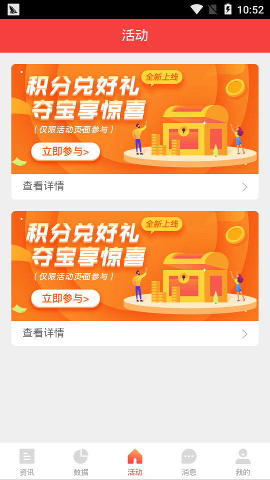 赢球体育平台