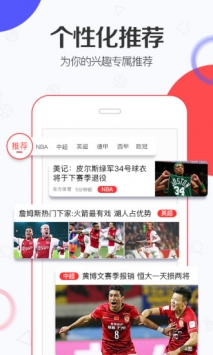 东方体育平台手机版