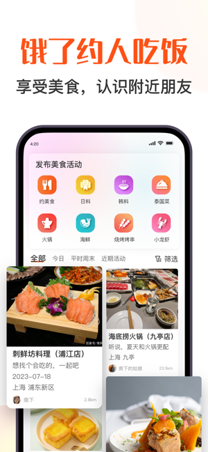 饿了吗