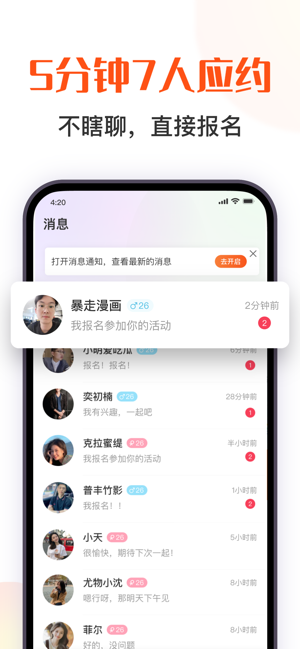 饿了吗