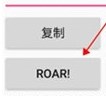 兽音译者解密翻译使用方法