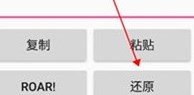 兽音译者解密翻译使用方法