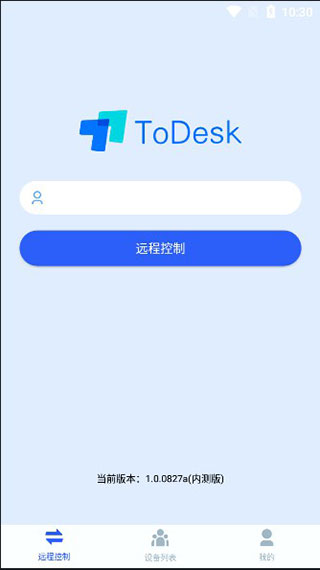 ToDesk远程教程