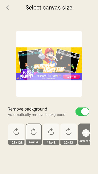 pixelme像素使用教程