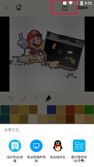 pixelme像素使用教程