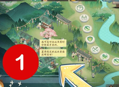 阴阳师浮汤箱庭彩蛋位置在哪 浮汤箱庭彩蛋位置一览
